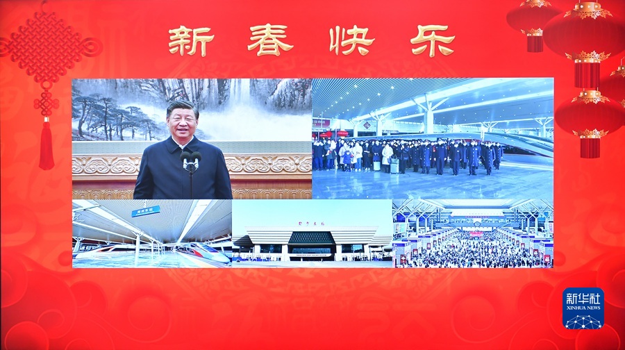 1月18日，中共中央总书记、国家主席、中央军委主席习近平在北京通过视频连线看望慰问基层干部群众，向全国各族人民致以新春的美好祝福。这是习近平通过视频连线，同郑州东站铁路客运干部职工和旅客亲切交流。
