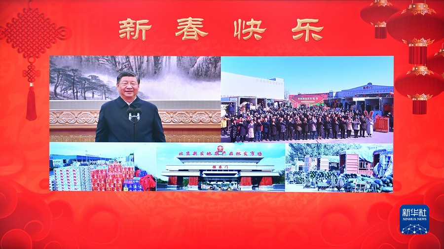 1月18日，中共中央总书记、国家主席、中央军委主席习近平在北京通过视频连线看望慰问基层干部群众，向全国各族人民致以新春的美好祝福。这是习近平通过视频连线，同北京新发地农产品批发市场的商户和采购年货的群众亲切交流。