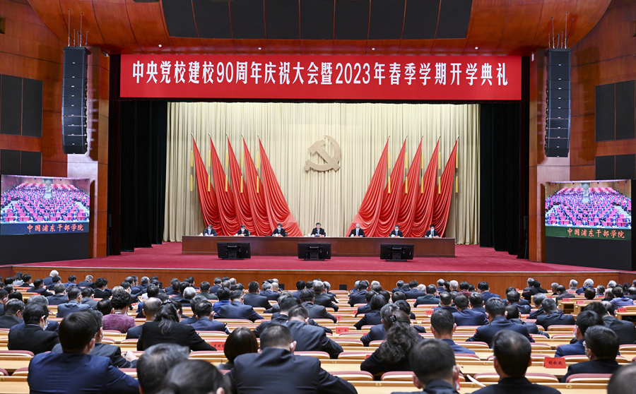 3月1日，中共中央党校建校90周年庆祝大会暨2023年春季学期开学典礼在北京举行。中共中央总书记、国家主席、中央军委主席习近平出席并发表重要讲话。