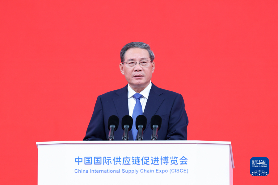 11月28日，国务院总理李强在北京出席首届中国国际供应链促进博览会开幕式暨全球供应链创新发展论坛，并发表主旨演讲。