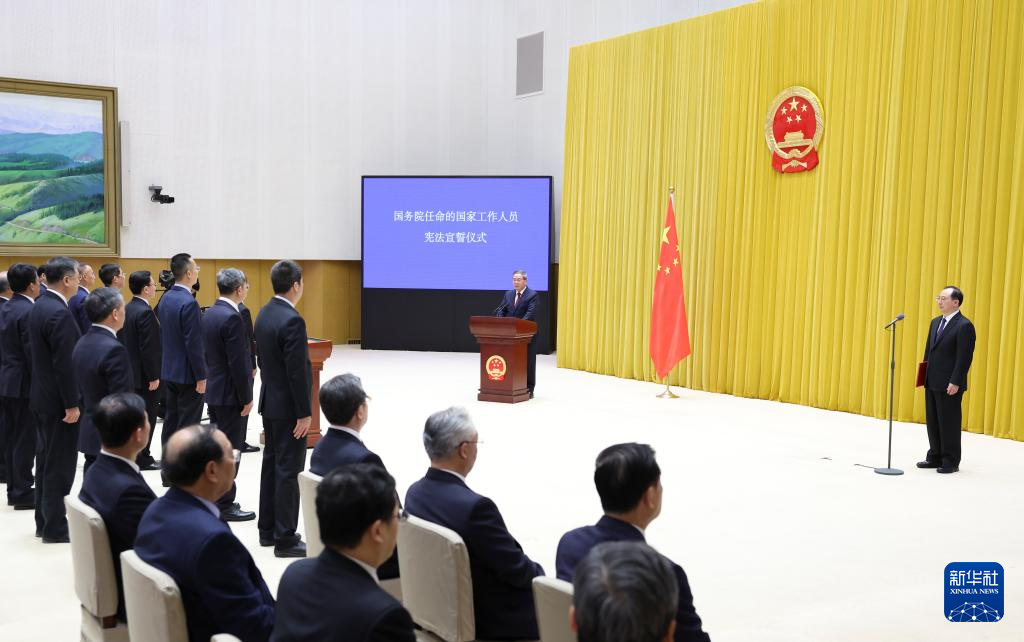 12月23日，国务院举行宪法宣誓仪式。国务院总理李强监誓。