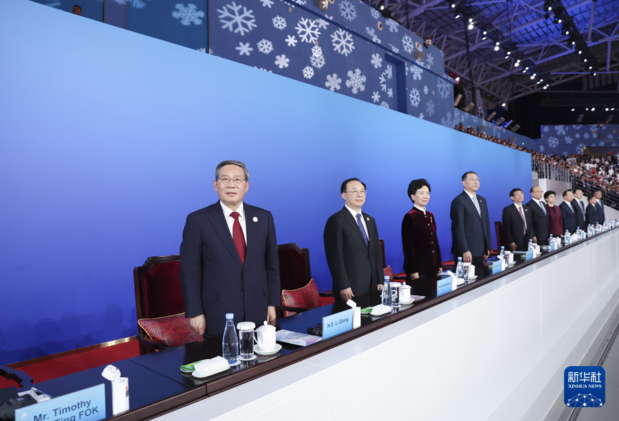 2月14日晚，第九届亚洲冬季运动会在哈尔滨圆满闭幕。国务院总理李强出席闭幕式。