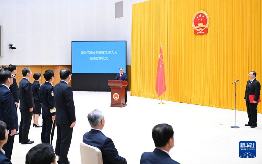 6月11日，国务院举行宪法宣誓仪式。国务院总理李强监誓。