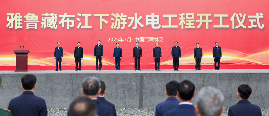 7月19日上午，雅鲁藏布江下游水电工程开工仪式在西藏自治区林芝市举行。中共中央政治局常委、国务院总理李强出席开工仪式，并宣布工程正式开工。