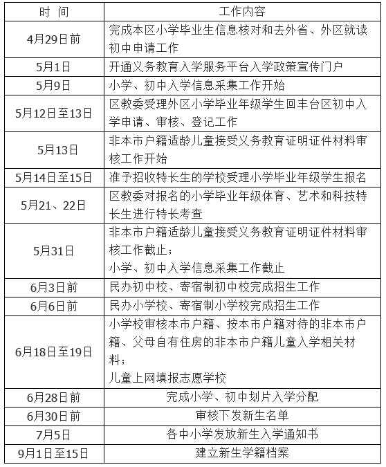 附件3.jpg
