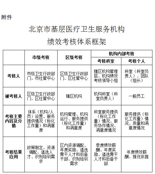 TIM截图20171218164729.jpg