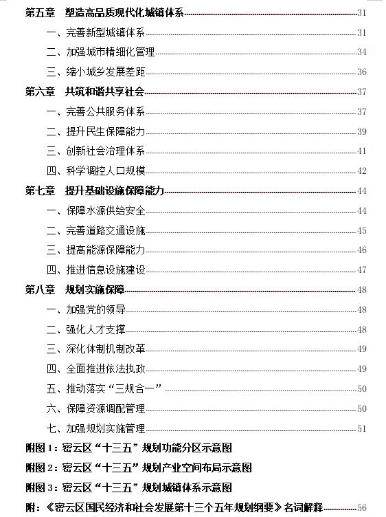 目录2.jpg