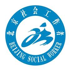 “北京社会工作者”宣传标识图案和文字说明.png