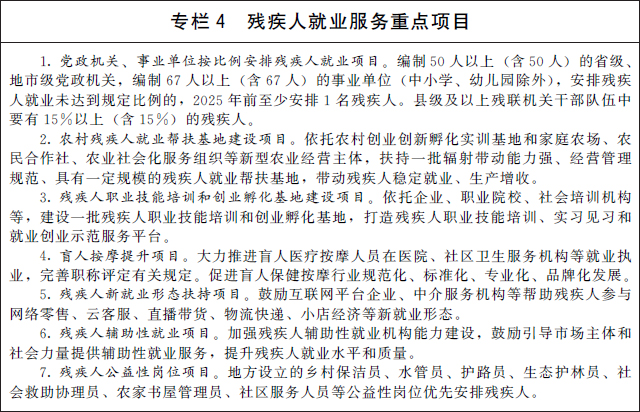 专栏4.jpg