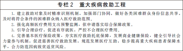 专栏2.jpg
