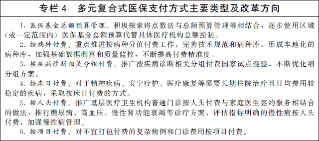 专栏4.jpg