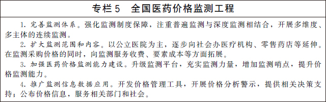 专栏5.jpg