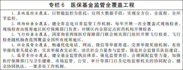专栏6.jpg