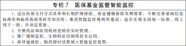 专栏7.jpg