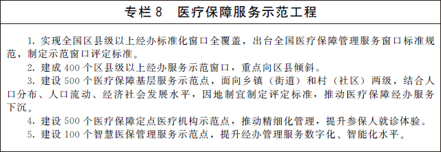 专栏8.jpg
