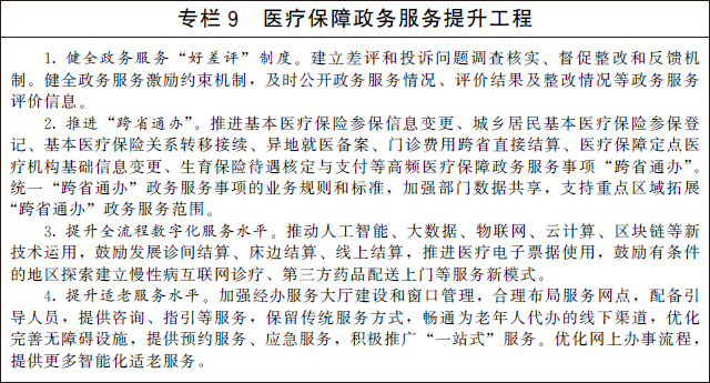 专栏9.jpg