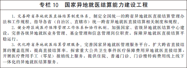 专栏10.jpg