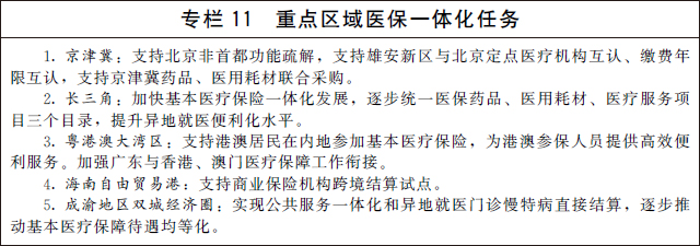 专栏11.jpg