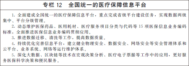 专栏12.jpg