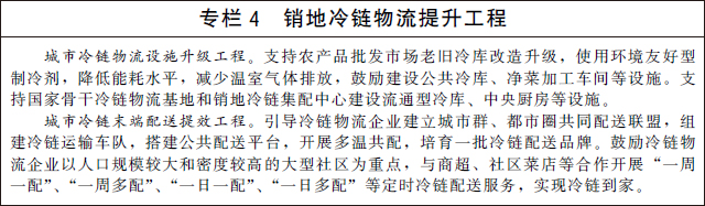 专栏4.jpg