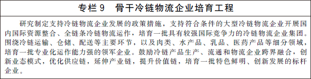 专栏9.jpg