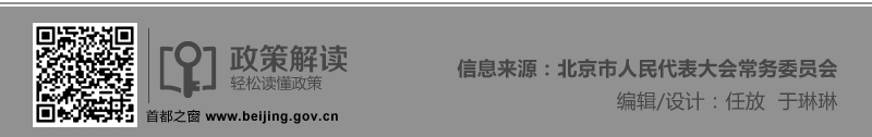 政策解读尾文件.jpg