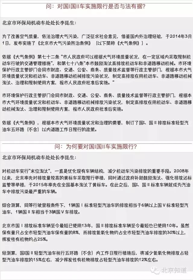 政策问答.jpg