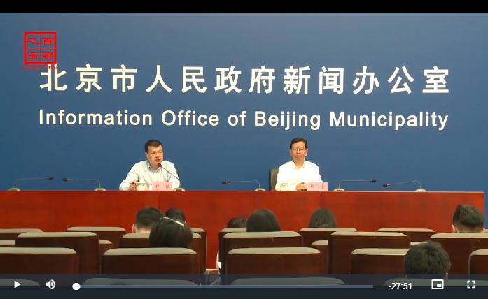 视频解读：北京市科学技术奖励办法.jpg
