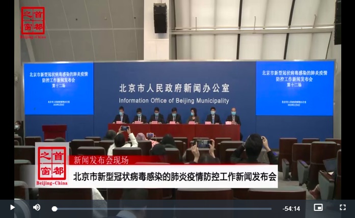 视频解读：关于应对新型冠状病毒感染的肺炎疫情影响促进中小微企业持续健康发展的若干措施.jpg