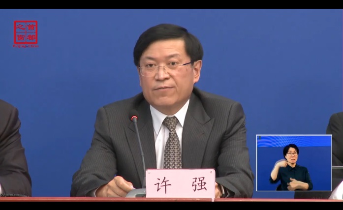 视频解读:北京市科委主任许强介绍北京市加快新场景建设培育数字经济