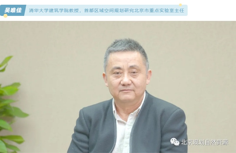 吴唯佳.jpg