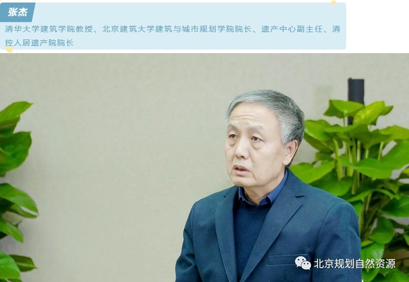 张杰.jpg