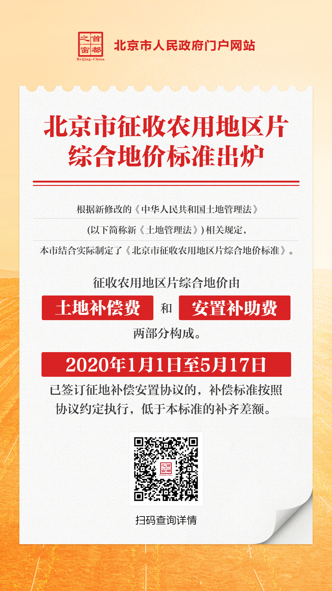 微信图片_20210625104048.jpg