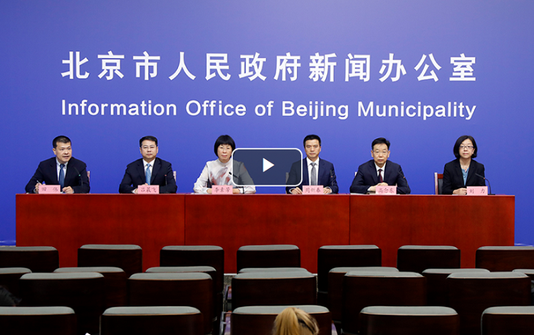 视频：《推动城市南部地区高质量发展行动计划(2021-2025年)》新闻发布会.png