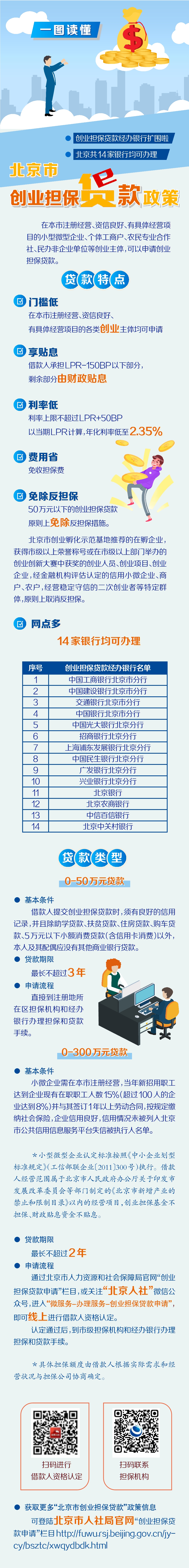 微信图片_20211130103414.jpg