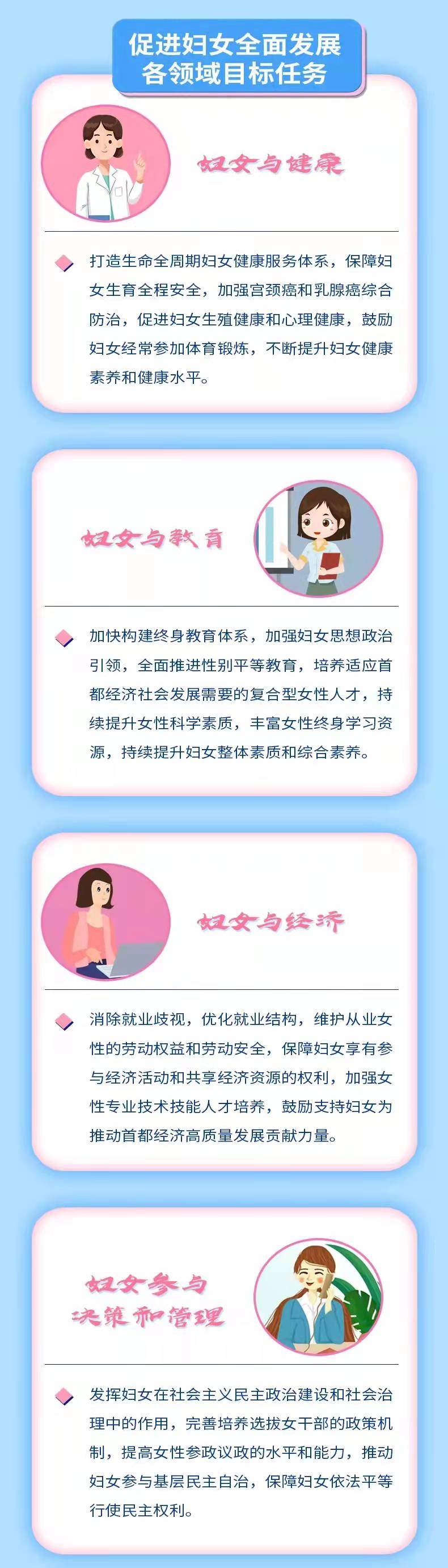 1.4 妇女2.jpg