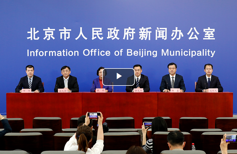 视频：《关于继续加大中小微企业帮扶力度加快困难企业恢复发展的若干措施》新闻发布会.png