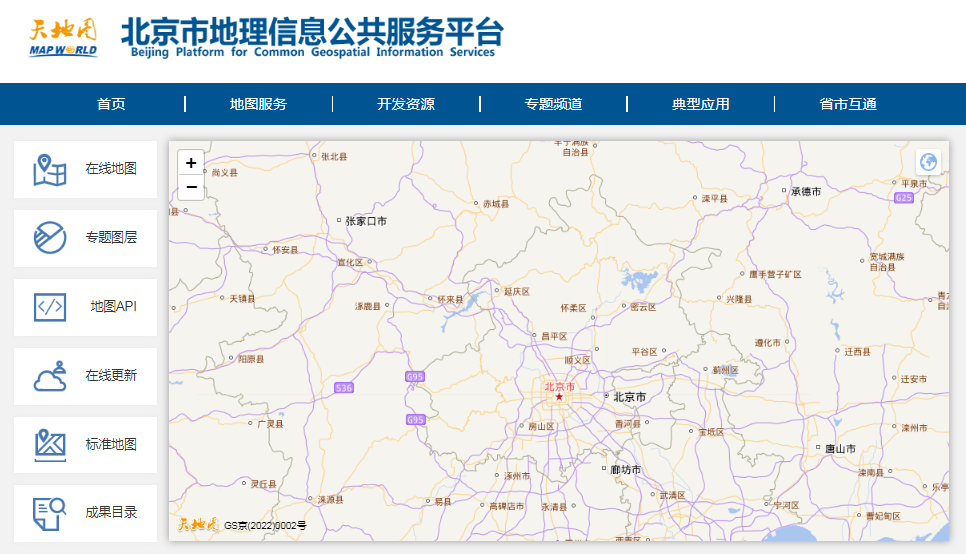北京市地理信息公共服务平台