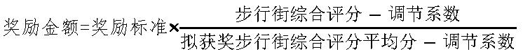 公式