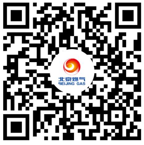 “北燃报装”微信小程序