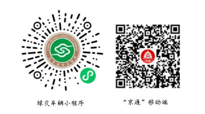 补贴申请小程序入口