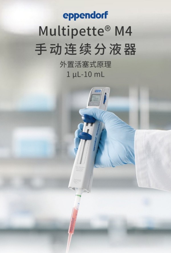 《数字式连续分液器校准规范》 《数字式连续分液器校准规范》