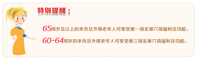 特别提示.jpg
