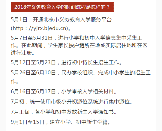 微信截图_20180508152425.png