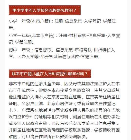 微信截图_20180508152447.png