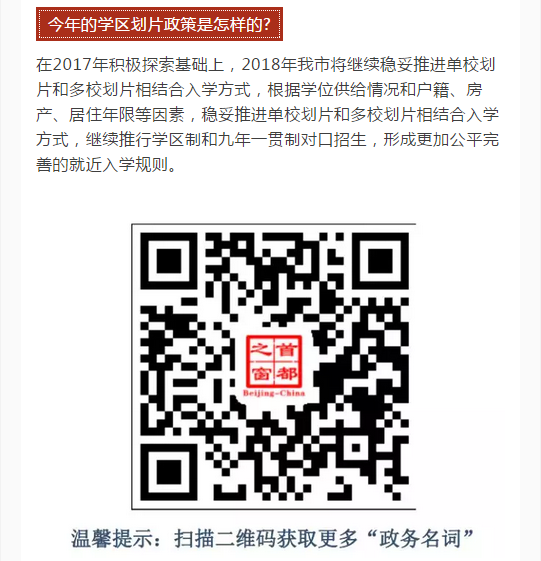 微信截图_20180508152515.png