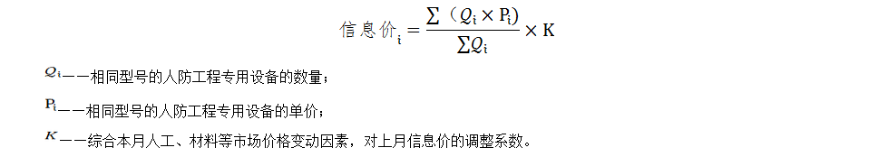 计算方式.png