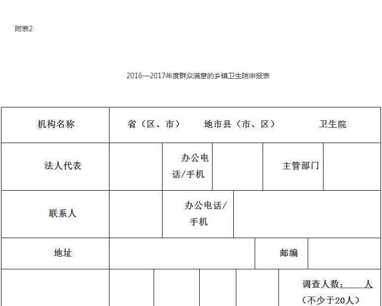 TIM截图20171218104820.jpg