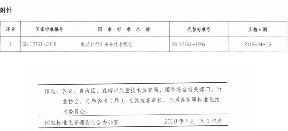 附件.jpg