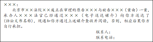 短信内容.png